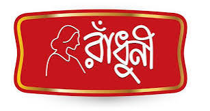 রাঁধুনী